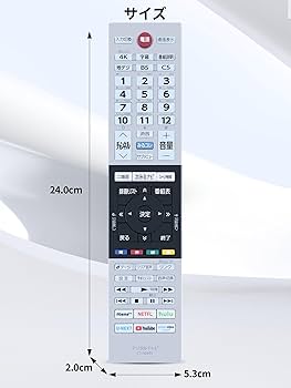 (未使用･未開封品)東芝 テレビリモコン CT-9993 Amazon.co.jp: 東芝 テレビリモコン CT-9993 : 家電＆カメラ